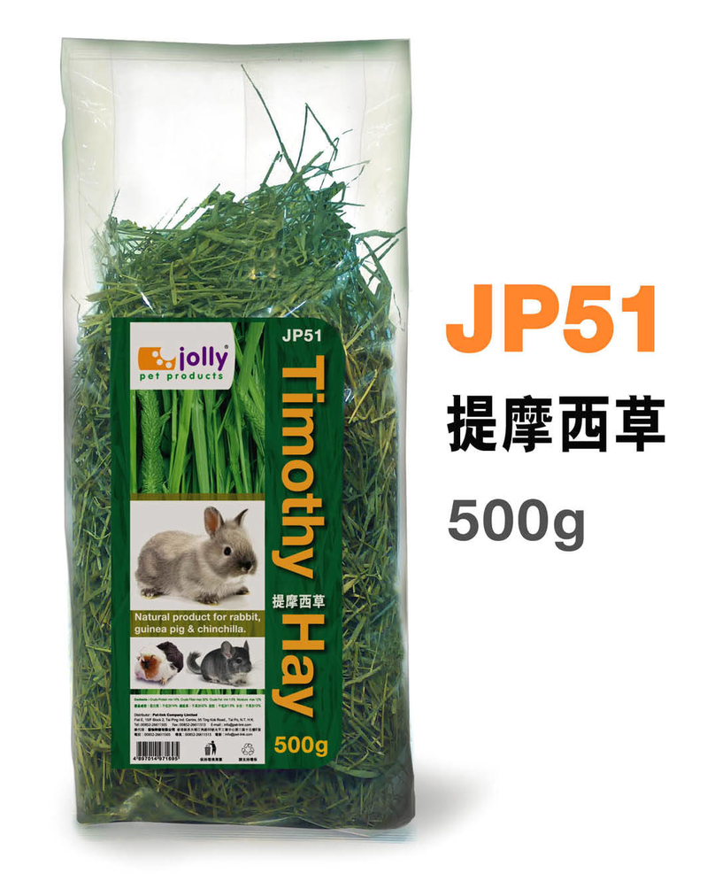 祖莉 提摩西草 500g