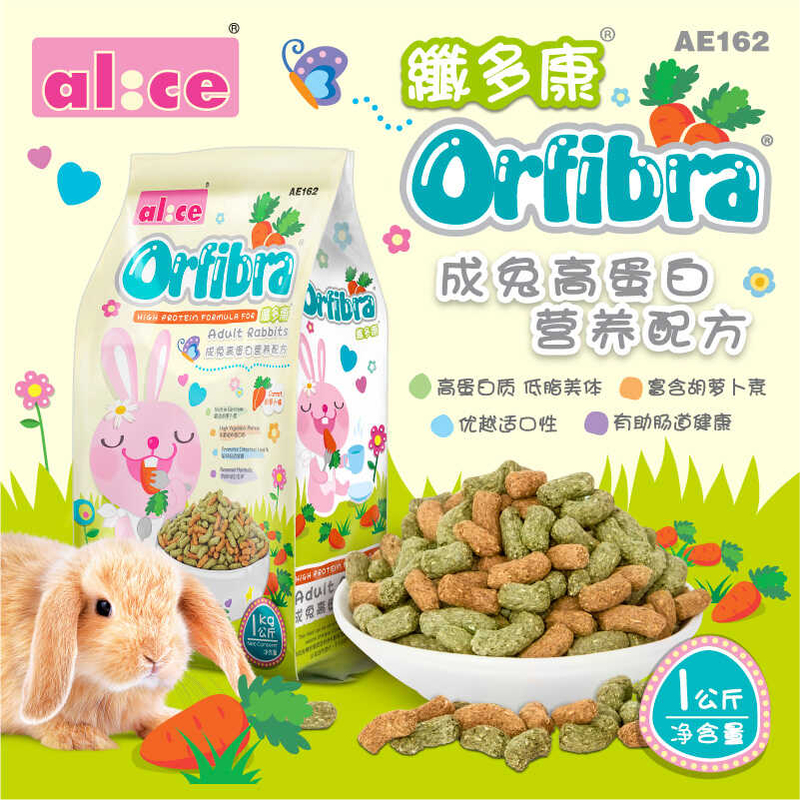 Orfibra® High Protein Formula For Adult Rabbits