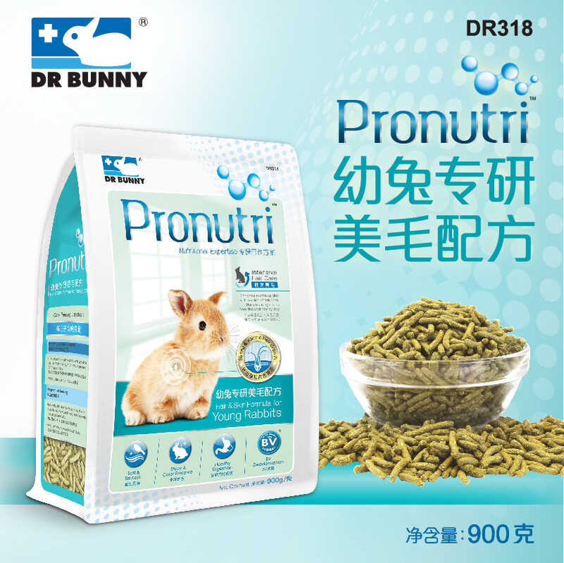 幼兔專研美毛配方