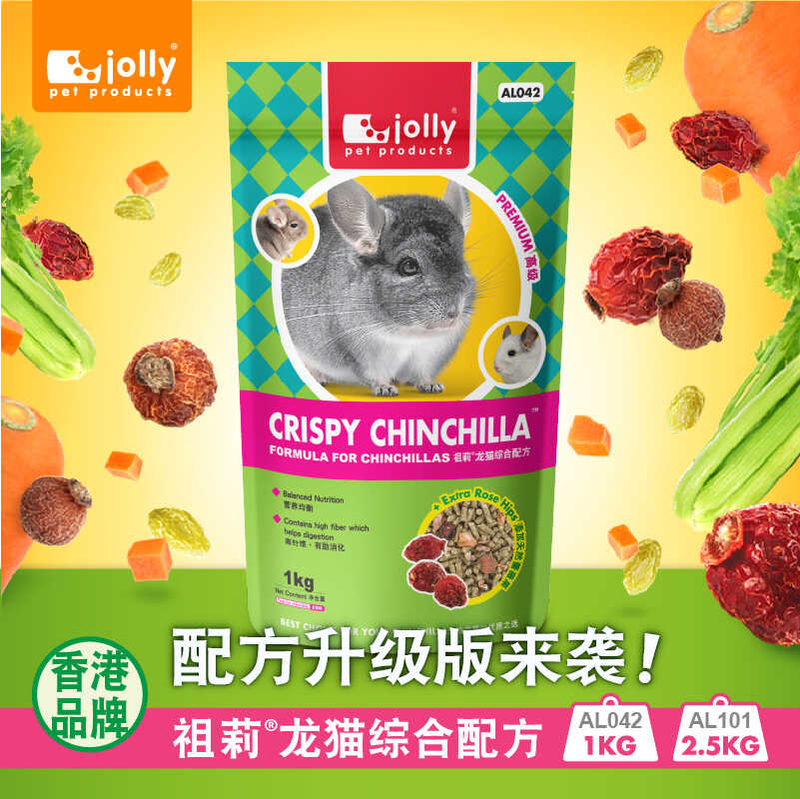 Crispy Chinchilla® Formula for Chinchillas