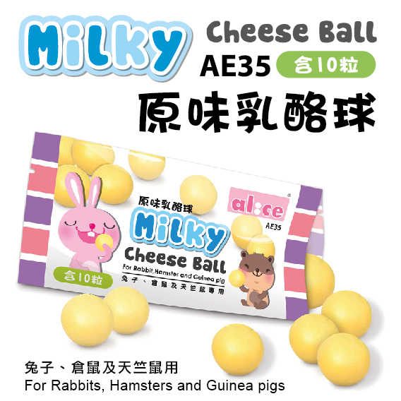 Milky Cheese Ball