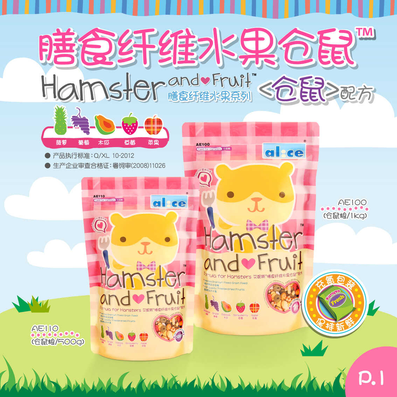 Hamster and Fruit Formula for Hamsters