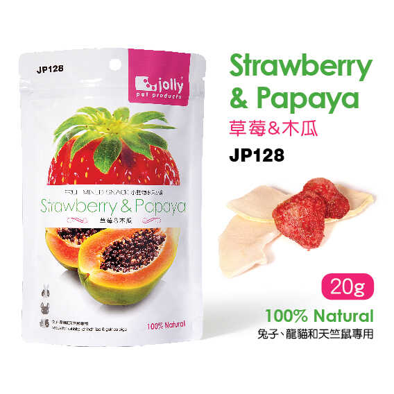 Xtra Bite® Dried Strawberry & Papaya