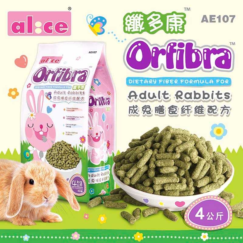 Orfibra Dietary Fiber Formula for Adult Rabbits