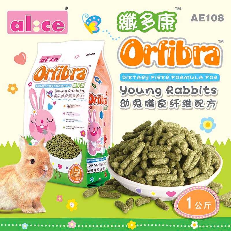 Orfibra® Dietary Fiber Formula For Young Rabbit