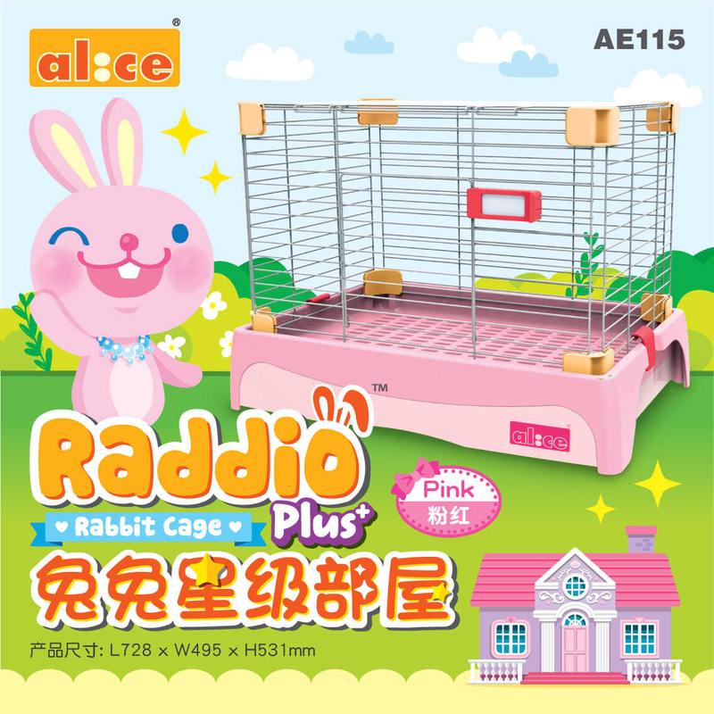 Raddio®  兔兔五星部屋