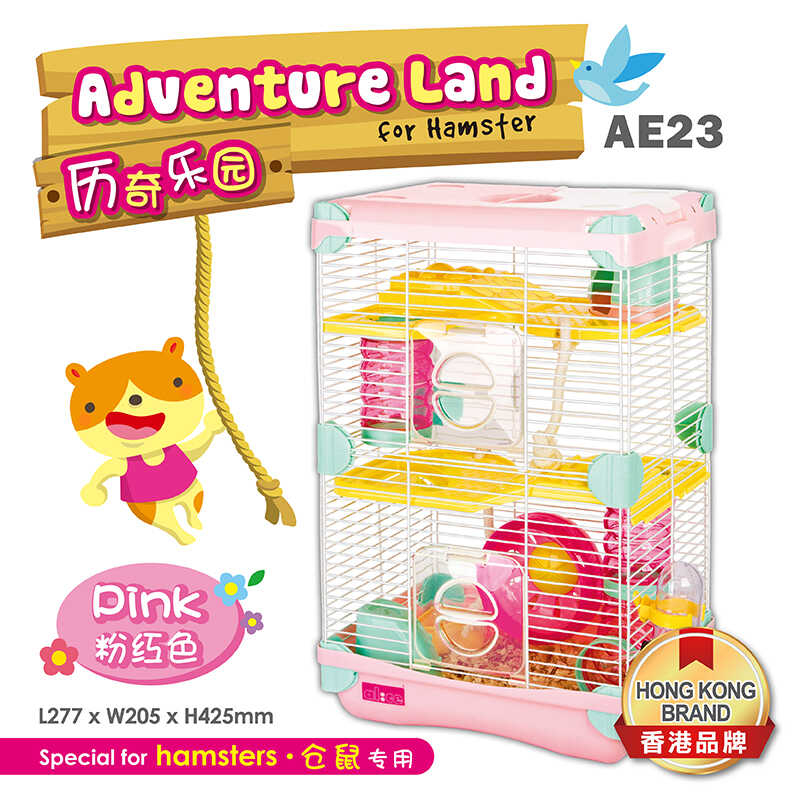 Adventure Land Double Deck(Small)