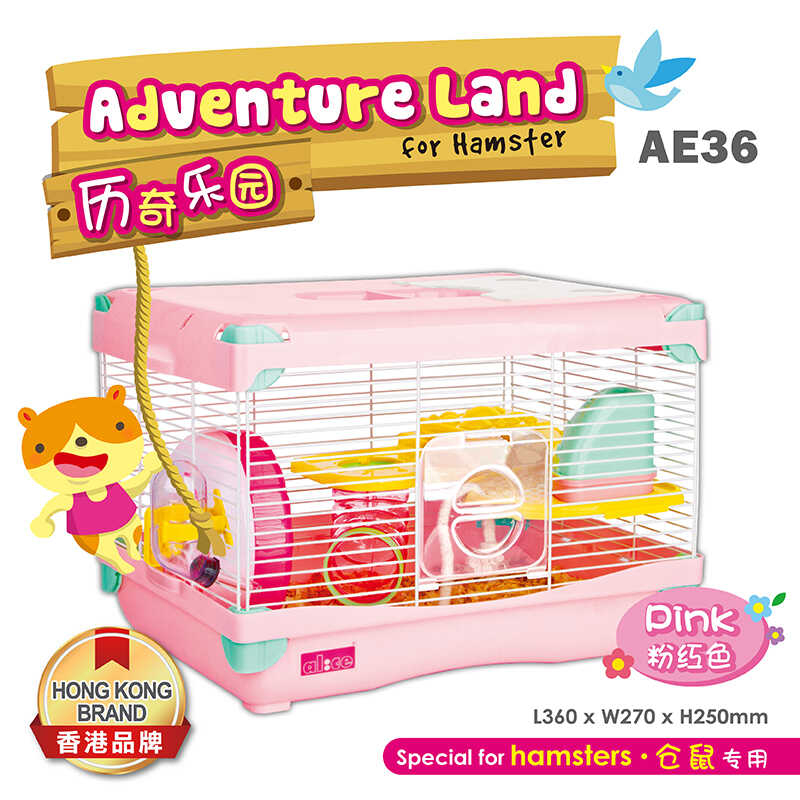 Adventure Land® Single Deck(Large)