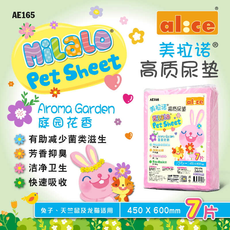 Milalo® High Quality Pet Sheet -Aroma Garden