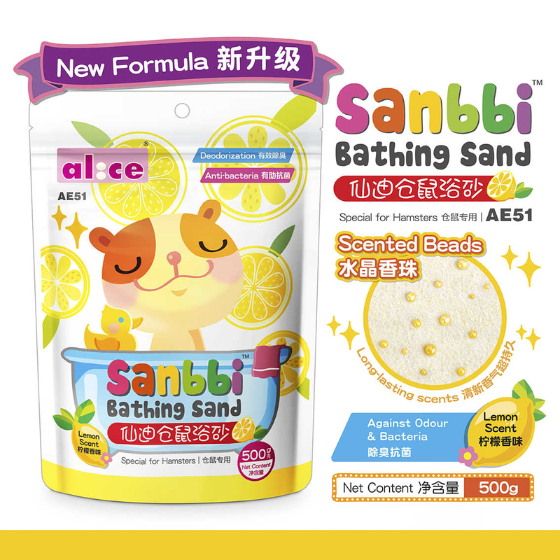 仙迪®倉鼠浴砂