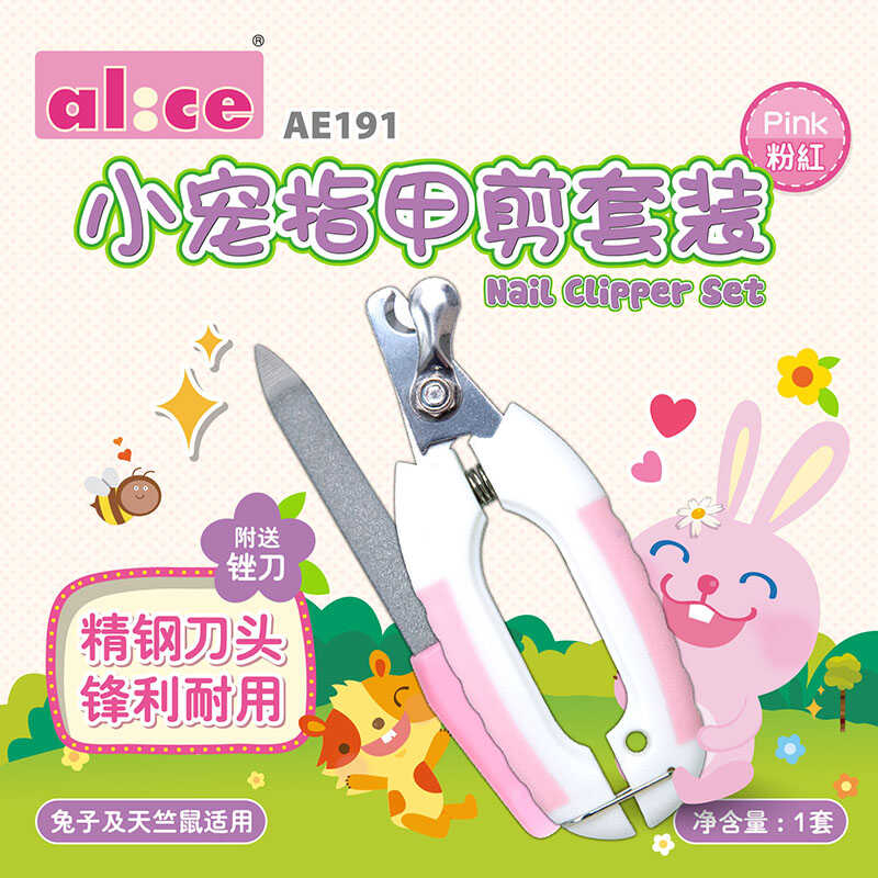 Nail Clipper Set (Pink)