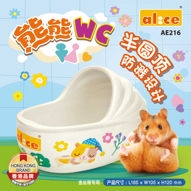 WC for Golden Hamsters