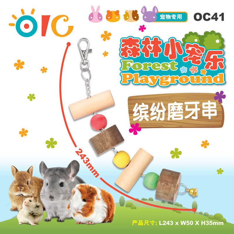 Forest Playground - Colorful Chew Toy