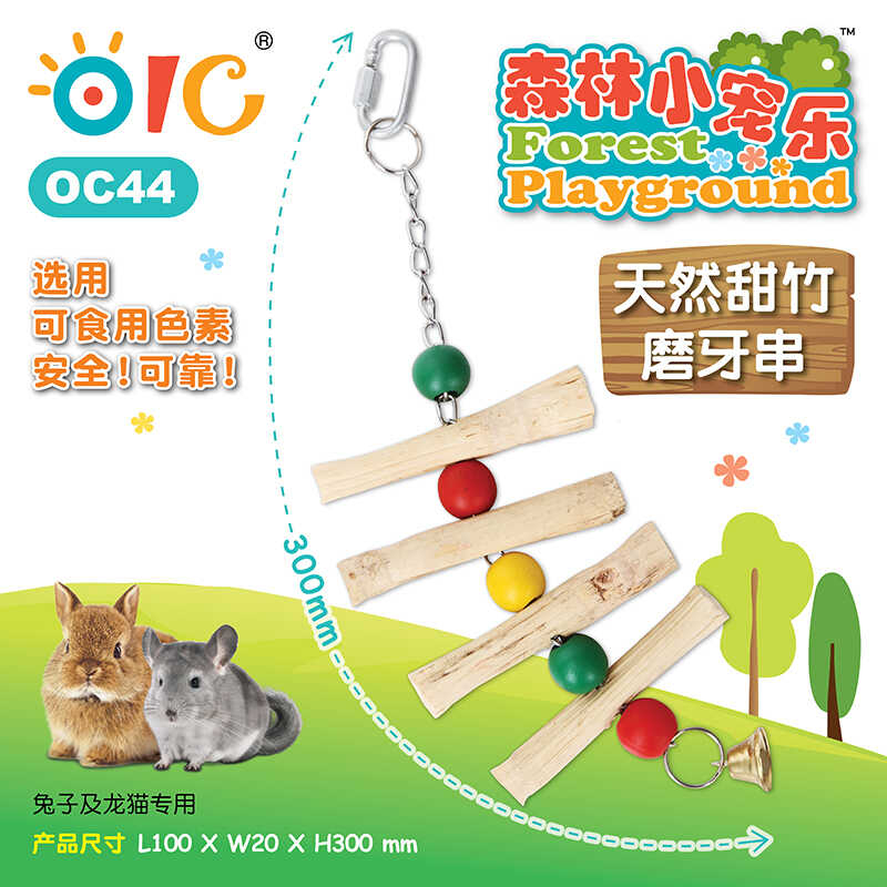 Forest Playground - Natural Sweet Bamboo Chew Toy