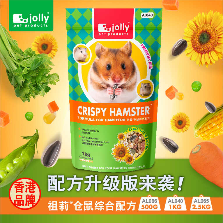 Crispy Hamster® Formula for Hamsters