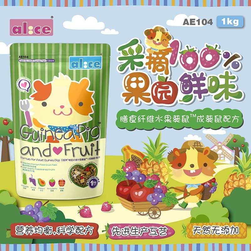 膳食纖維水果葵鼠-成葵鼠配方