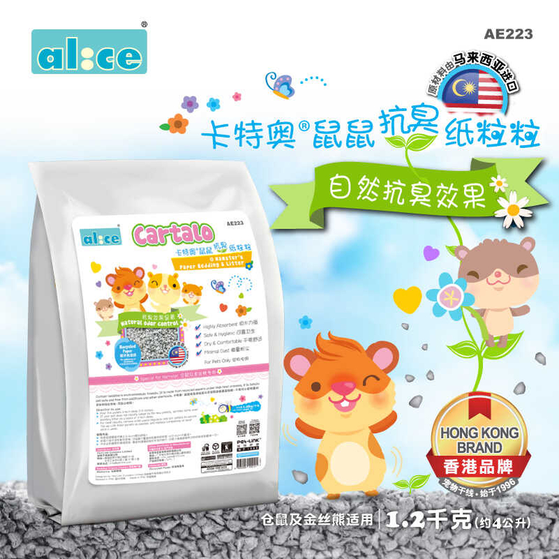 卡特奥®鼠鼠抗臭纸粒粒