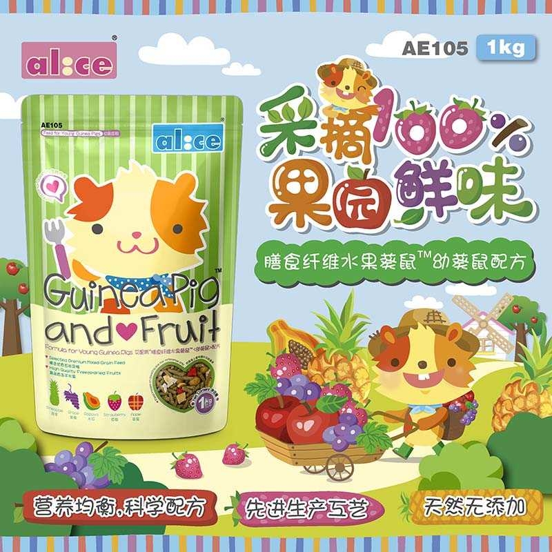 膳食纖維水果葵鼠-幼葵鼠配方