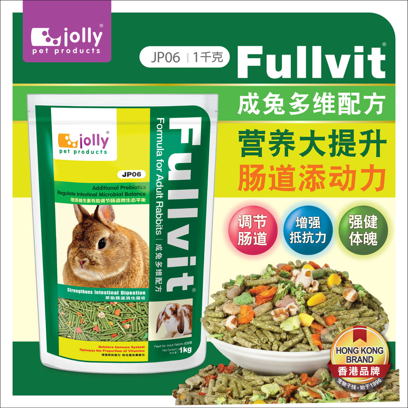 Fullvit® Formula for Adult Rabbits