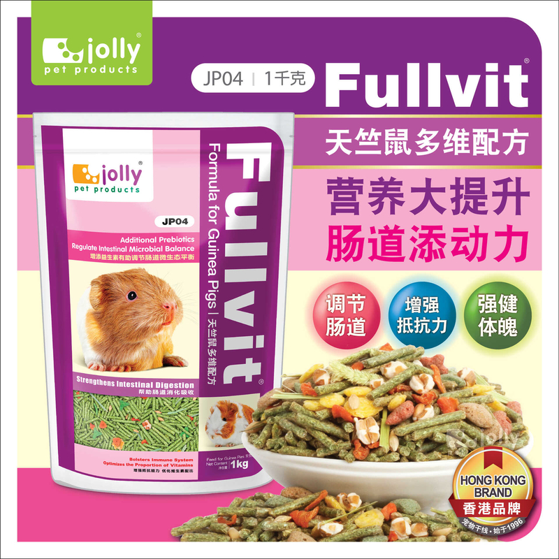 Fullvit® Formula for Guinea Pigs