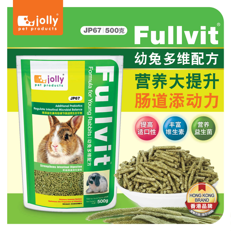 Fullvit® Formula for Young Rabbits