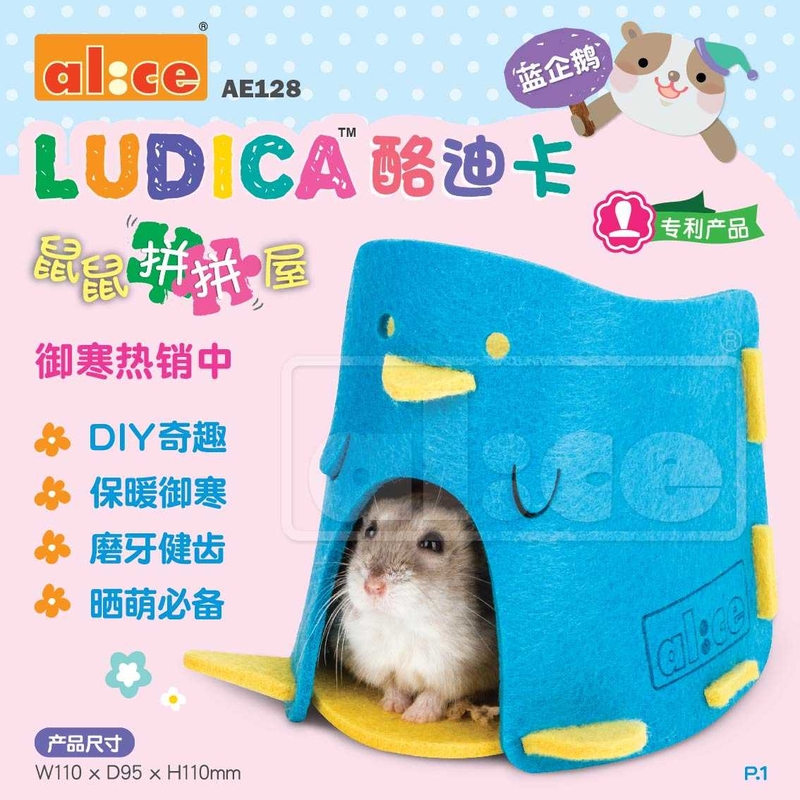 Ludica® Puzzle Home for Hamsters (penguin)
