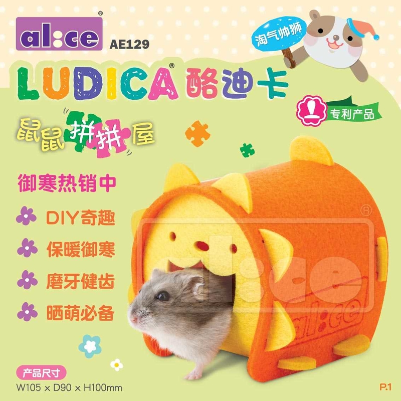 Ludica® Puzzle Home for Hamsters (Lion)