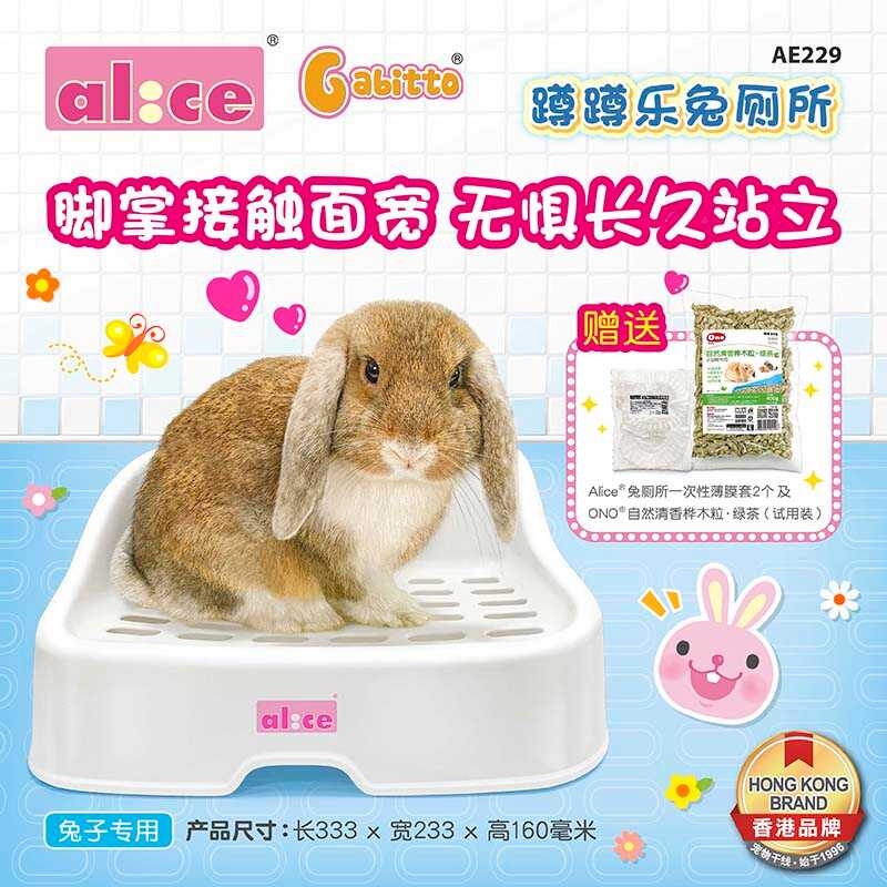 Gabitto® Extra Comfy Rabbit Toilet