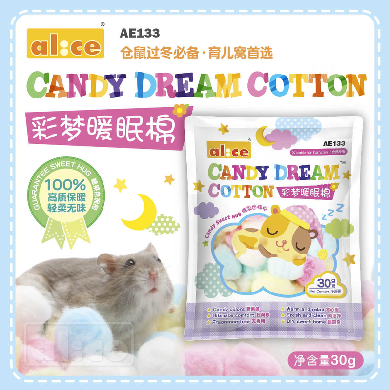 Candy Dream® Cotton