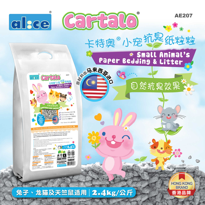 Cartalo® Small Animal's Paper Bedding & Litter