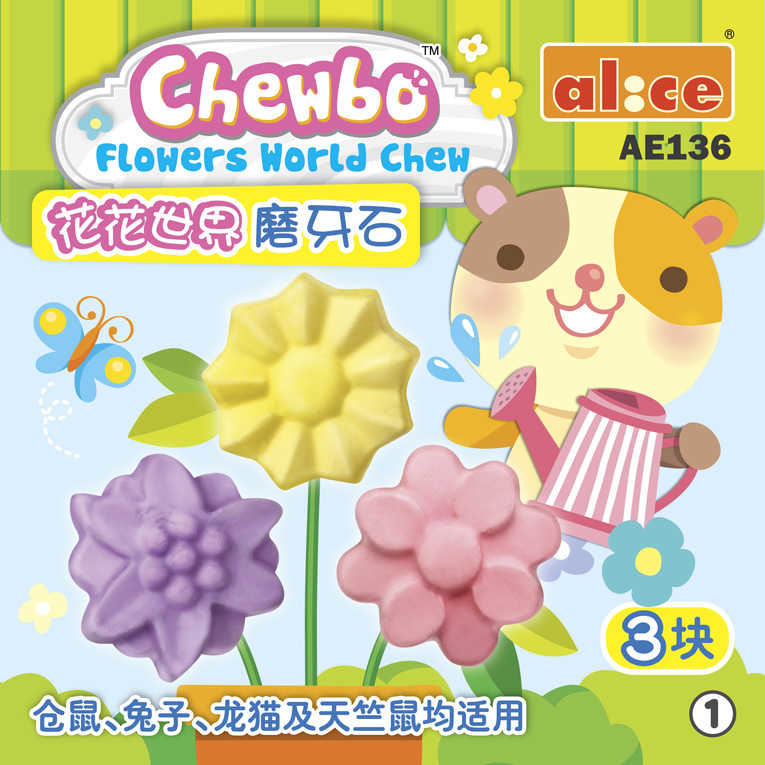 Chewbo® Flowers World Chew