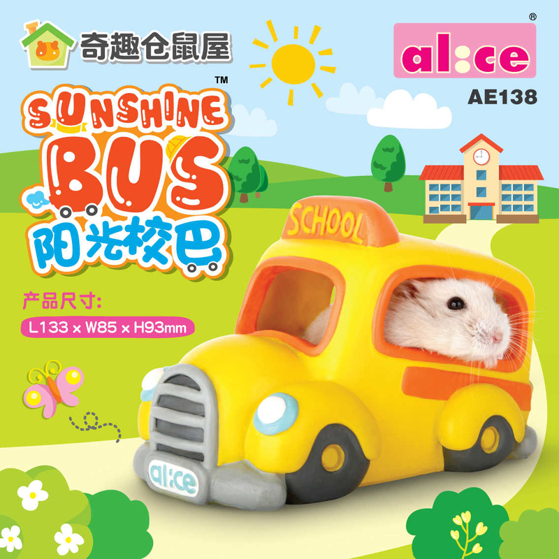 Joyful House for Hamsters -Sunshine Bus®