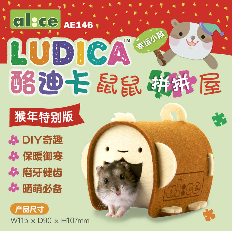 Ludica® Puzzle Home for Hamsters – Lucky Monkey