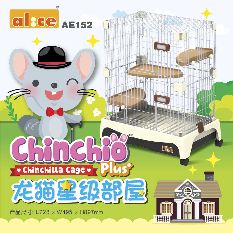 Chinchio® 龍貓五星部屋