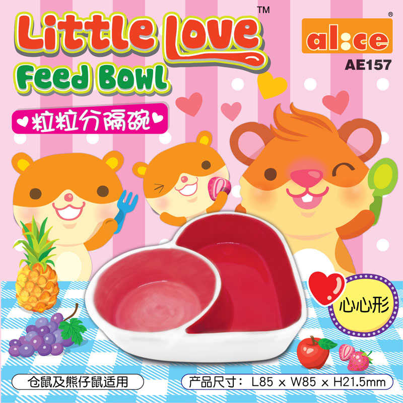 Little Love Feed Bowl (Heart-shaped)