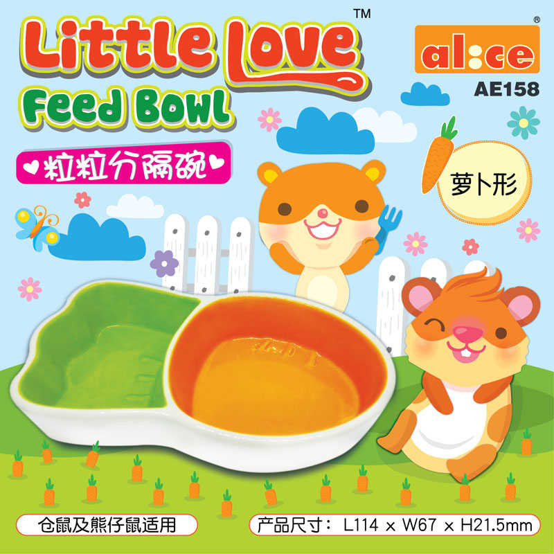 Little LoveFeed Bowl-Small (Carrot)