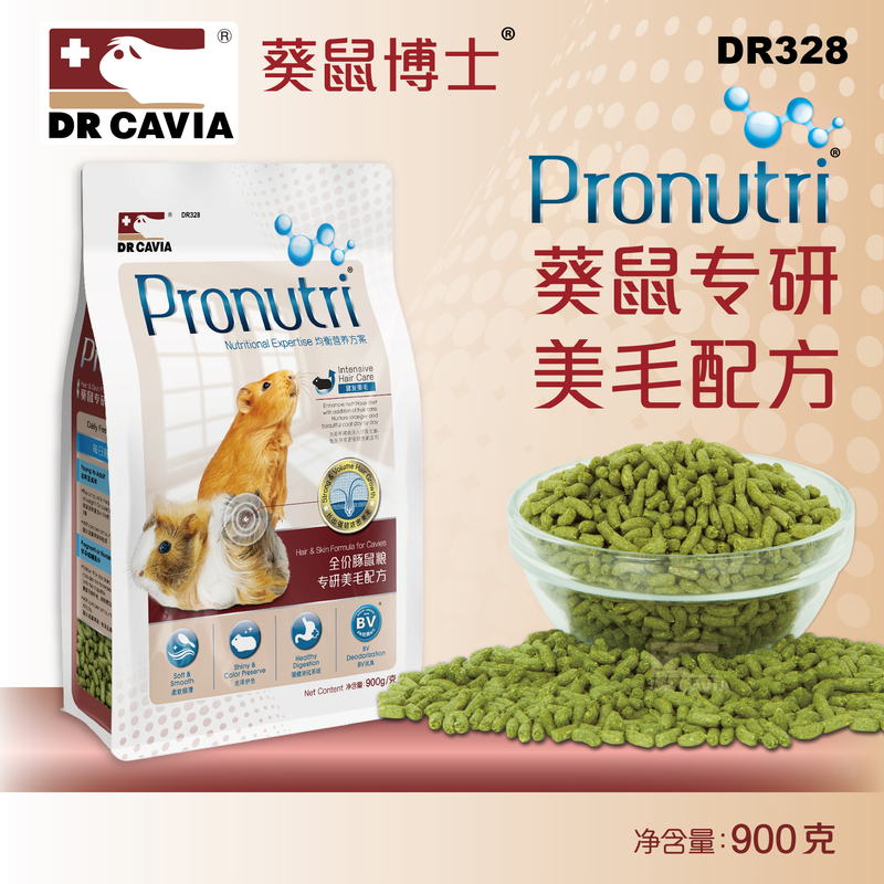 葵鼠博士®全價豚鼠糧·專研美毛配方