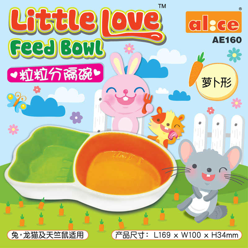 Little Love® Feed Bowl-Large(Carrot)