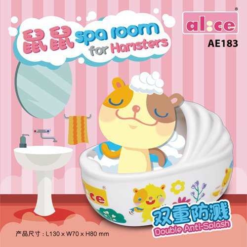 Spa Room for Hamsters
