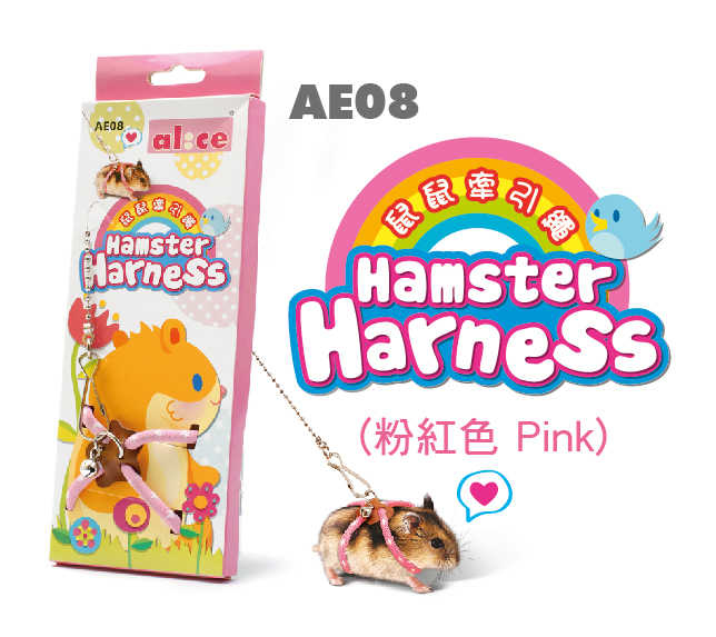 Hamster Harness