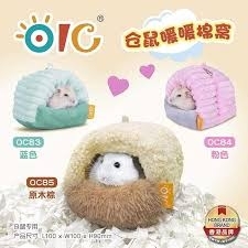 倉鼠暖暖棉窩
