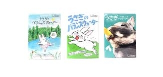 Wooly 兔之均衡飲用水 5 包