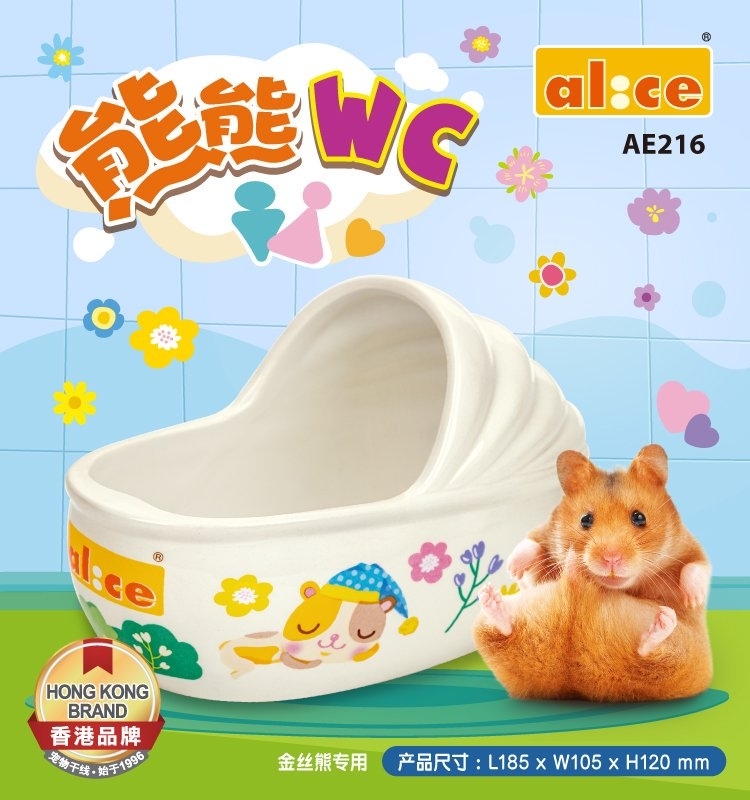 Alice 熊熊WC