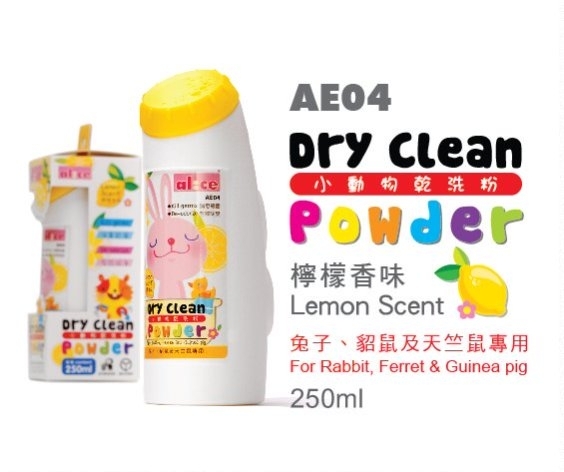 Alice 小動物乾洗粉(檸檬味) 250ml