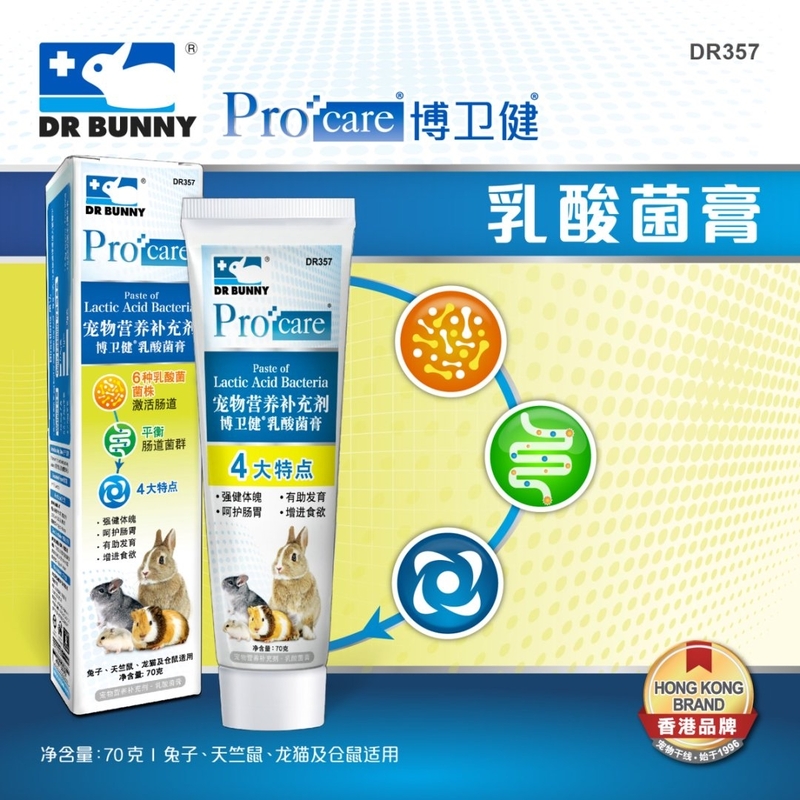 博卫健® 乳酸菌膏 70g