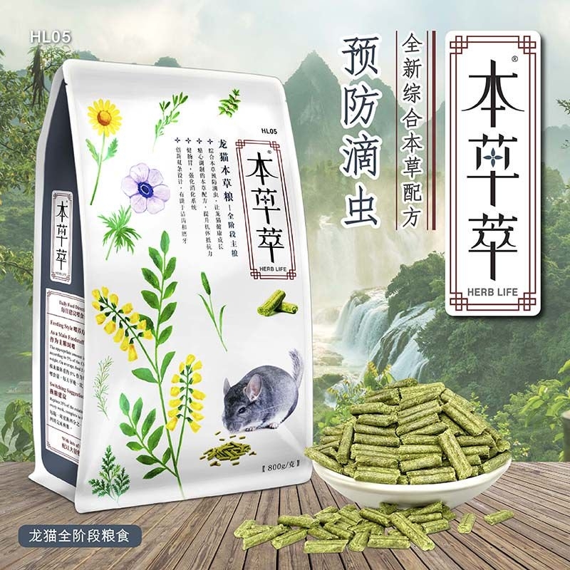 龍貓本草糧 800g