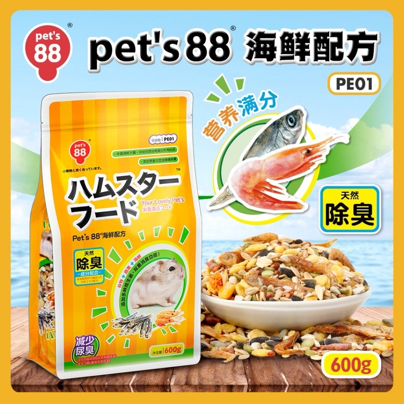 日本海鮮倉鼠主食 600g