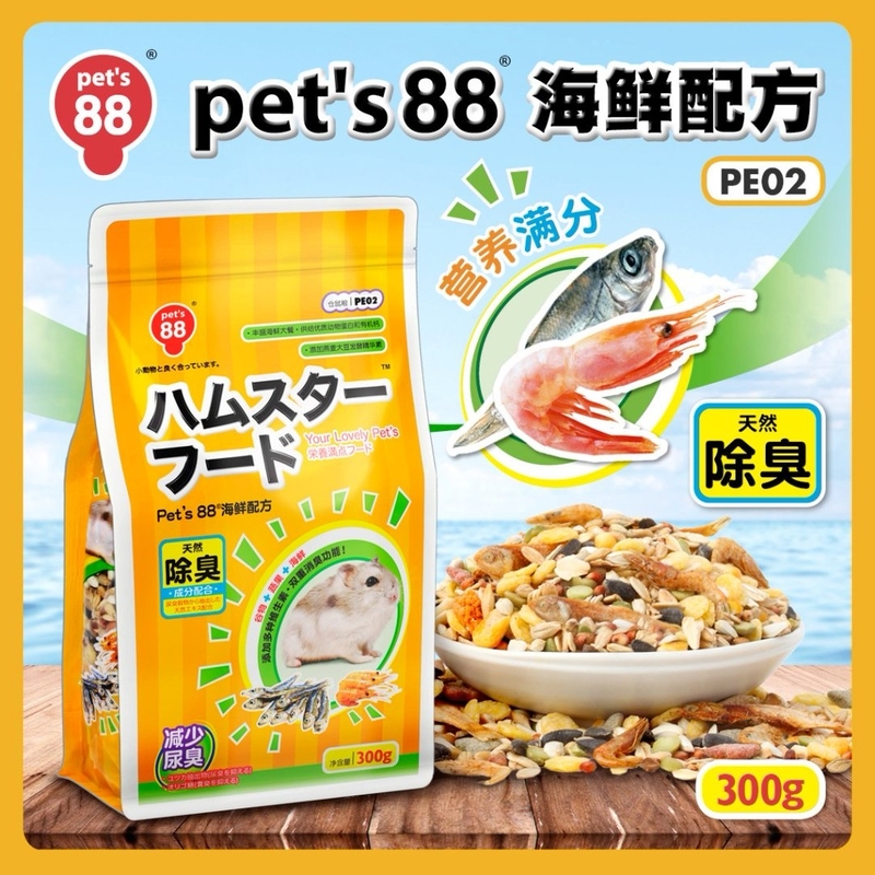 日本海鮮倉鼠糧 300g