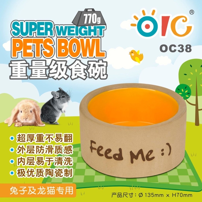 OIC 重量級食物碗 （大）