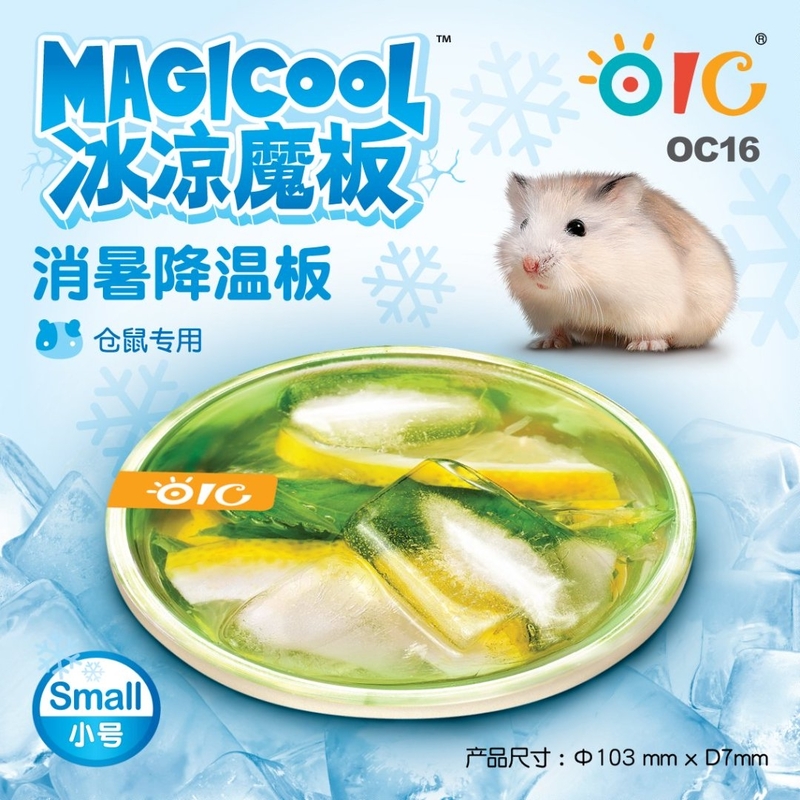 Magicool™ 冰涼魔板